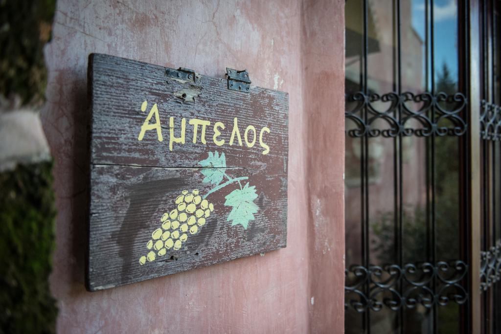 Antheia Houses Vamos Bagian luar foto
